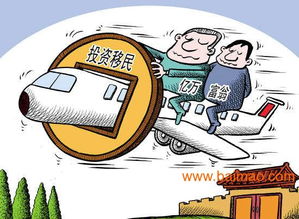 深圳聲譽卓著的香港投資移民政策服務 為韶關投資者提供專業咨詢