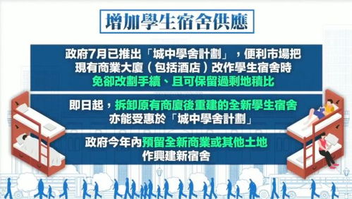 三大教育紅利深度解析 內地家庭如何借力專業(yè)咨詢把握未來
